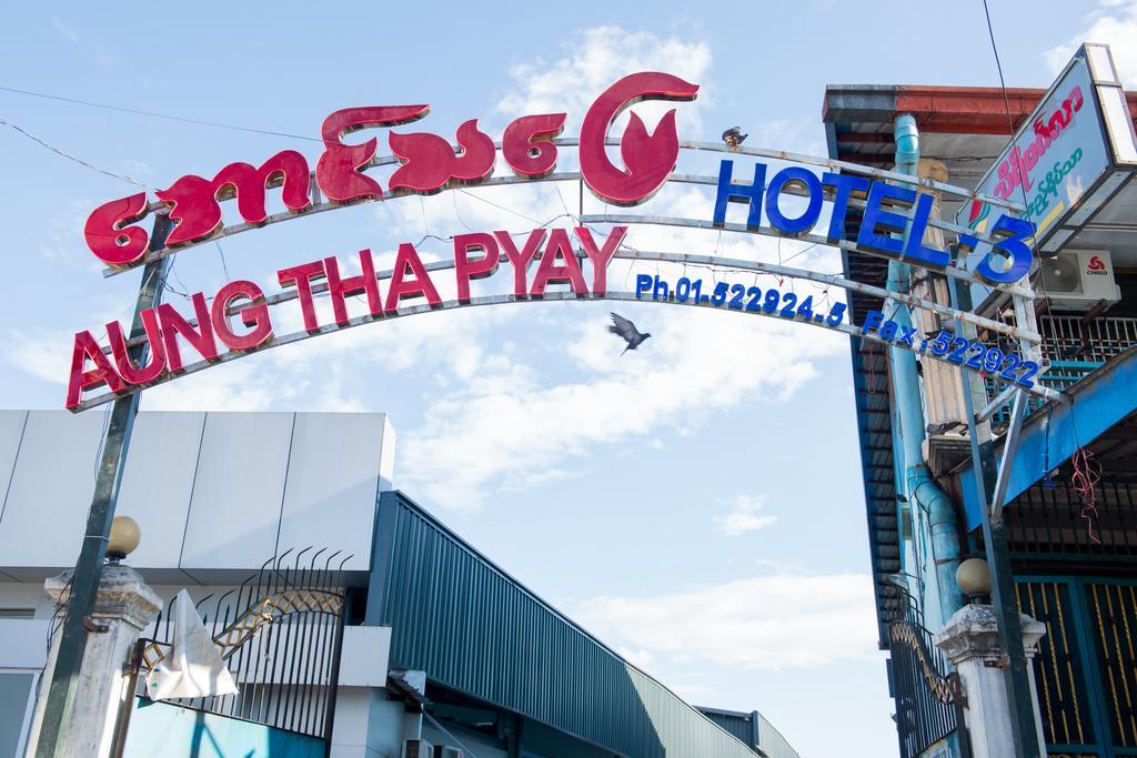 Aung Tha Pyay Hotel 3 Rangún Exteriér fotografie
